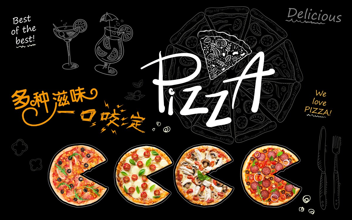 Papier peint il y a quatre types de pizzas