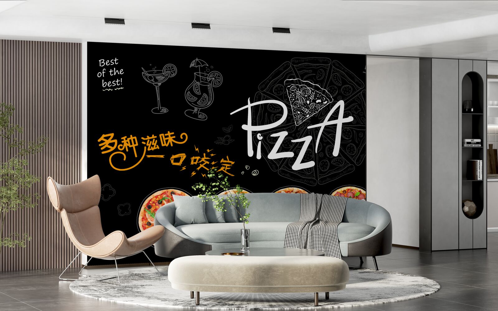Papier peint il y a quatre types de pizzas