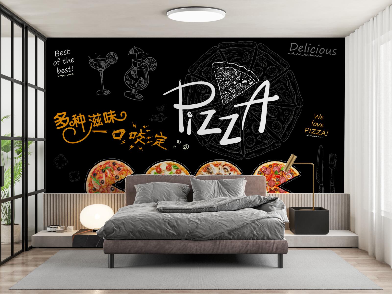 Papier peint il y a quatre types de pizzas